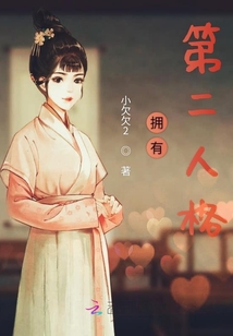 丧门狗小说全文免费阅读