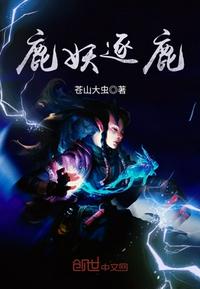 神级大药师手机版