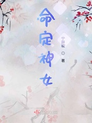 华夏雄师