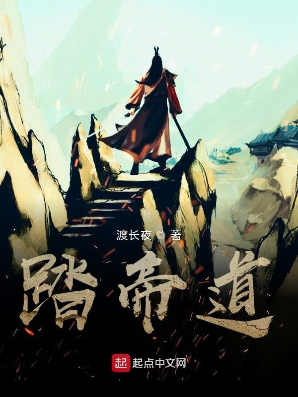 嚣张点怎么了类似小说