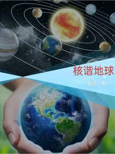 关于在星海做游戏奸商这件事