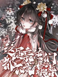 全职法师之暗影君王